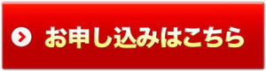moushikomi
